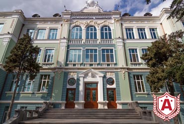 University of Economics Varna, Bulgaria